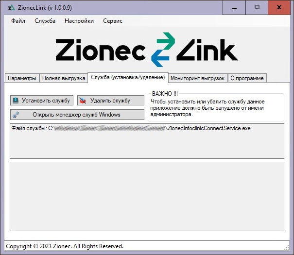 ZionecLinkInfoclinicConnect